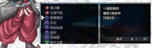 勇者斗惡龍3重制版