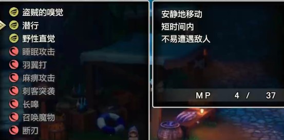 勇者斗惡龍3重制版