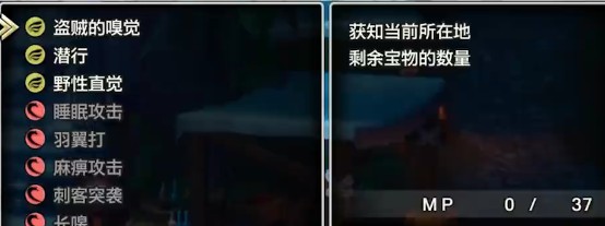 勇者斗惡龍3重制版