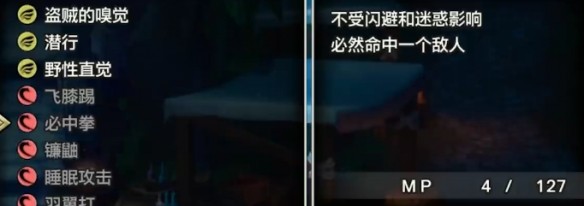 勇者斗惡龍3重制版