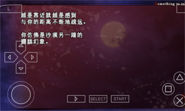 魔鬼戀人手機版截圖2