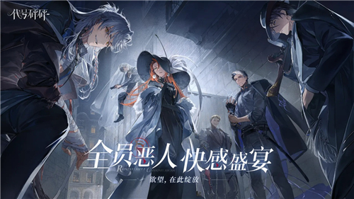 代號砰砰游戲截圖1