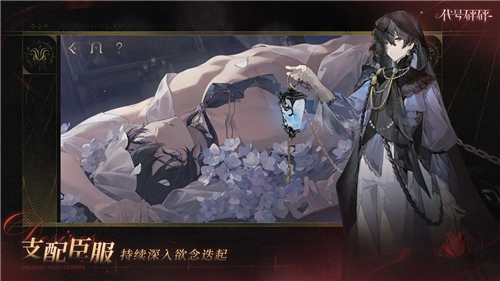 代號砰砰游戲截圖3