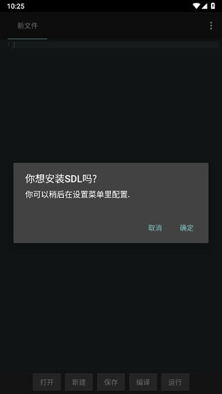 c4droid