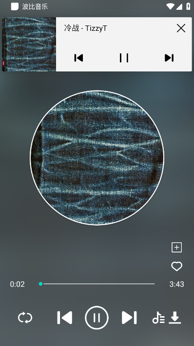 波比音樂app截圖3