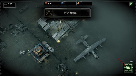 僵尸炮艇生存