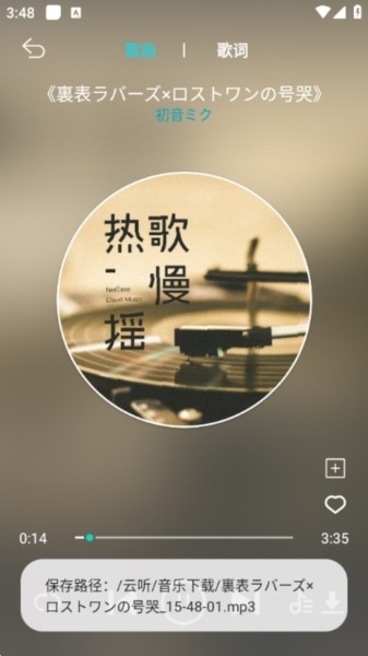 波比音樂app