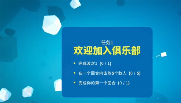 超級太空俱樂部