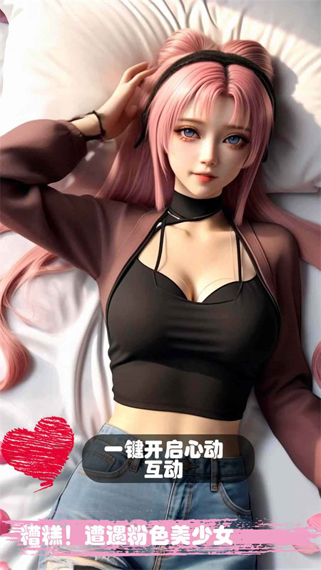 糟糕我被女忍包圍了