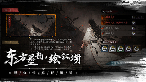 虛無之印手游截圖1