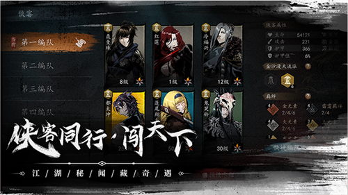 虛無之印手游截圖2