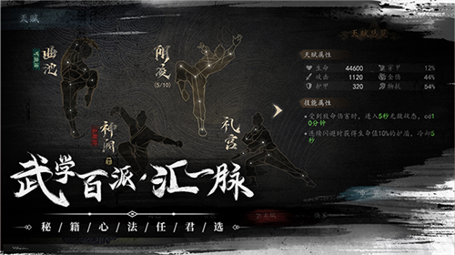 虛無之印手游截圖3