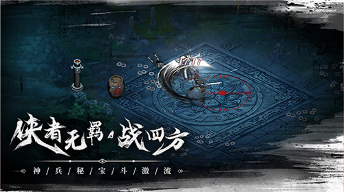 虛無之印手游截圖4
