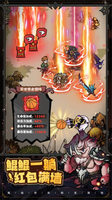 爆燃一拳修羅截圖2