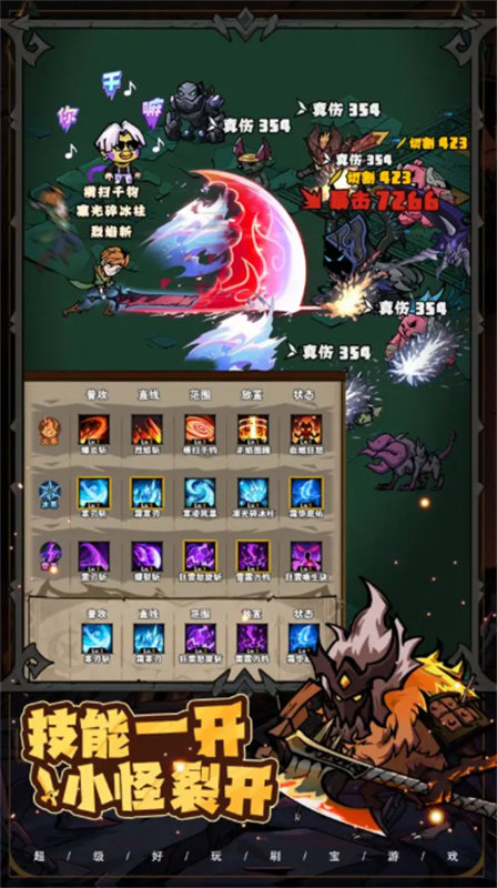 爆燃一拳修羅截圖1