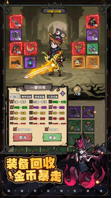 爆燃一拳修羅截圖3