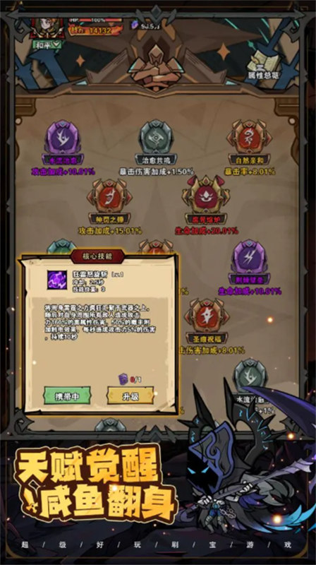 爆燃一拳修羅截圖5