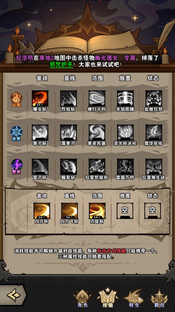爆燃一拳修羅