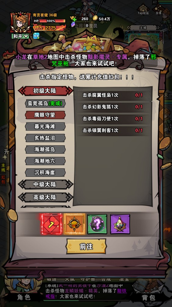 爆燃一拳修羅