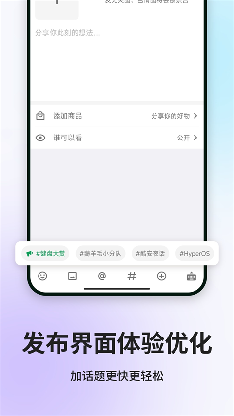酷安應用市場截圖2