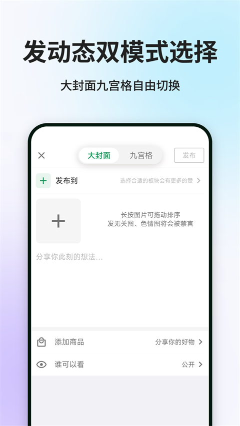酷安應用市場截圖4