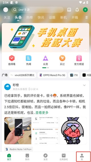 酷安應用商店下載安裝