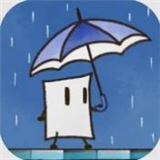 雨天游戲