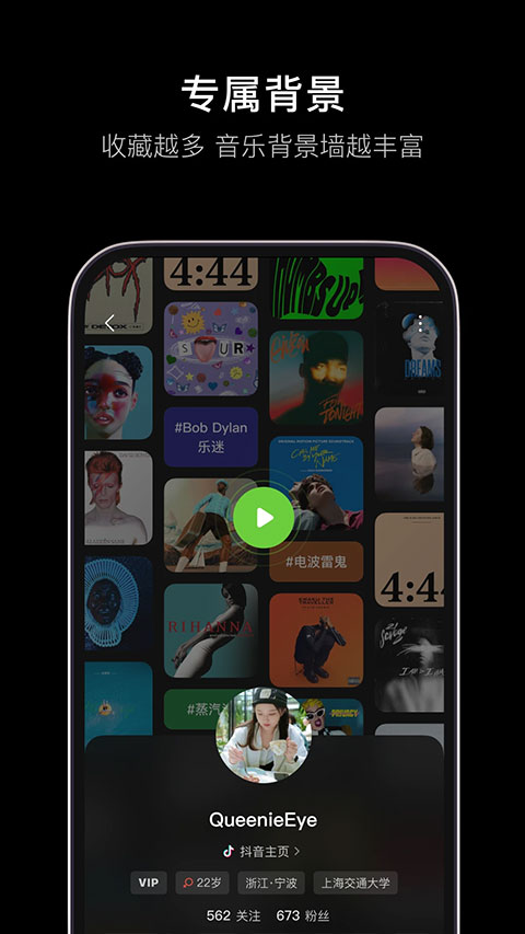 汽水音樂免費截圖5