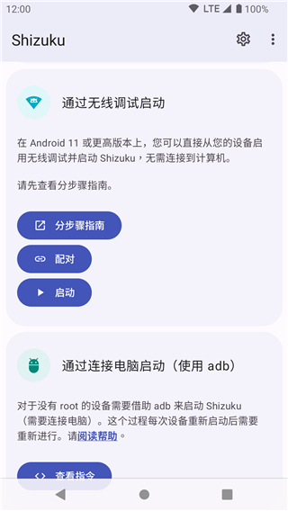 Shizuku下載截圖4