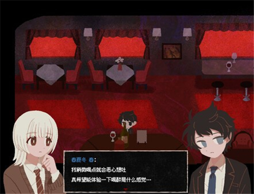 終焉車站中文版截圖3