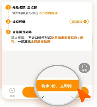 小蠶霸王餐