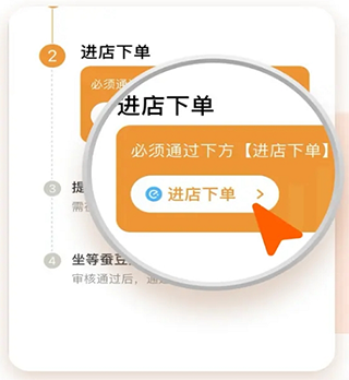 小蠶霸王餐