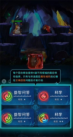 幻獸精靈樂園