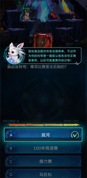 幻獸精靈樂園