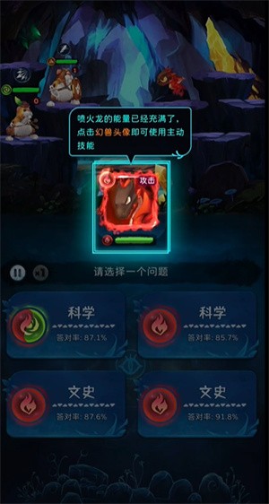 幻獸精靈樂園