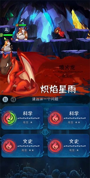 幻獸精靈樂園