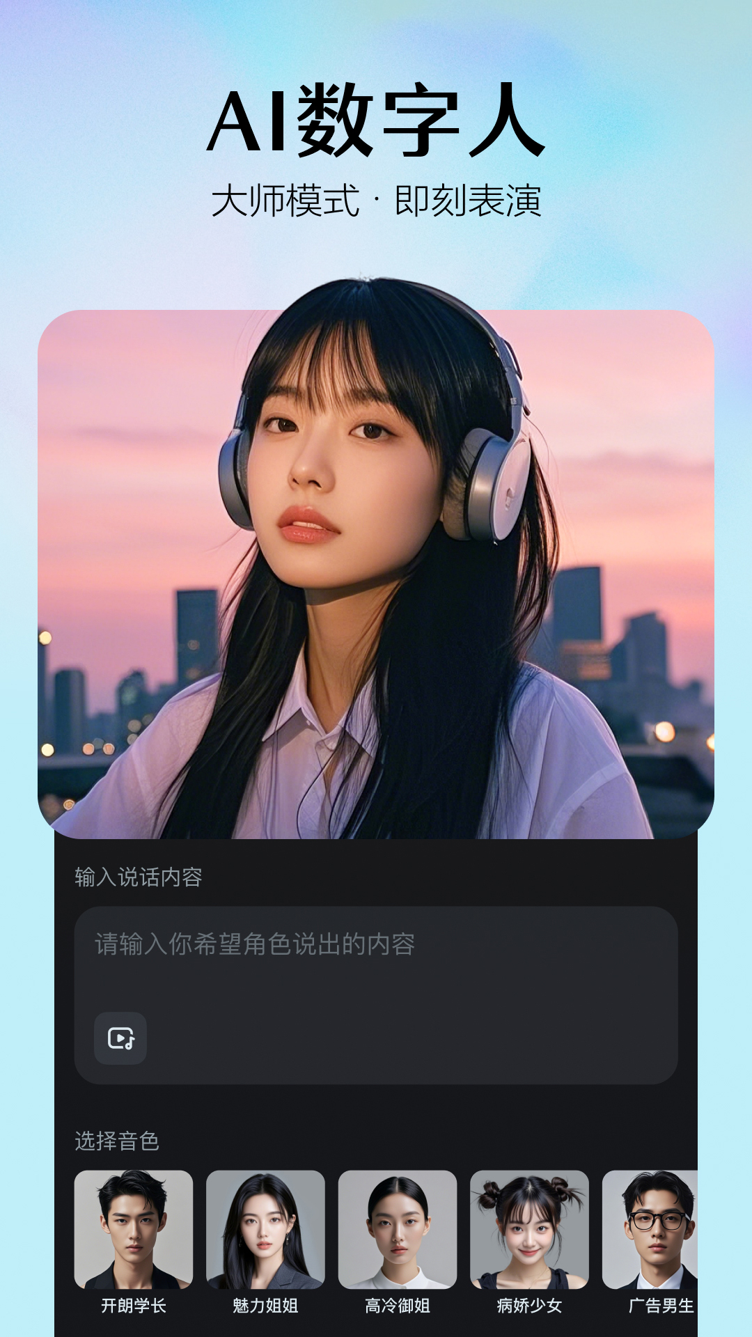 即夢AI搜索截圖2