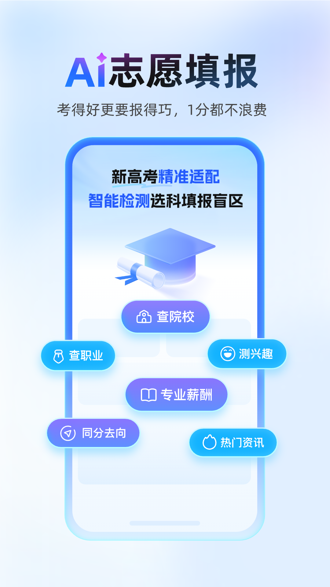 作業幫搜題截圖5