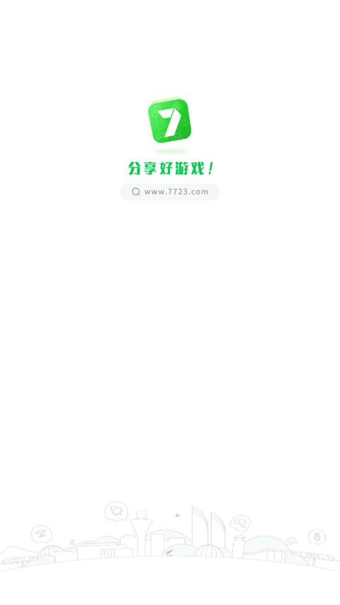 7723截圖1