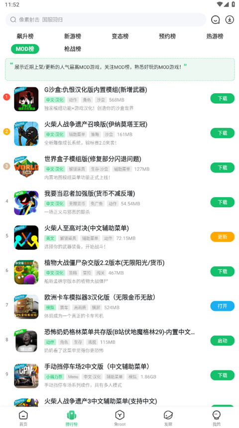7723截圖2