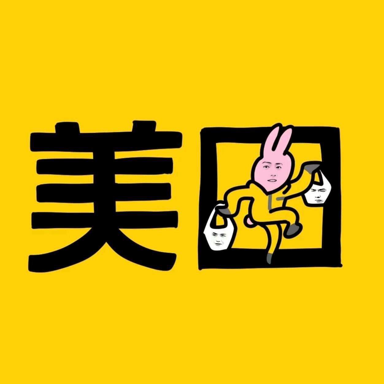 X Icon Changer