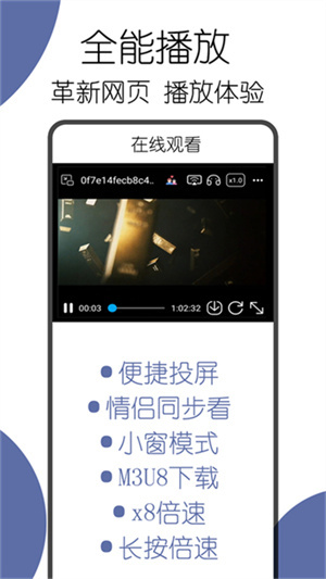 可拓瀏覽器app截圖3
