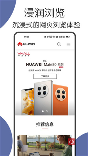 可拓瀏覽器app截圖4