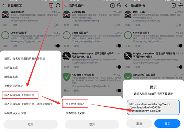 可拓瀏覽器app