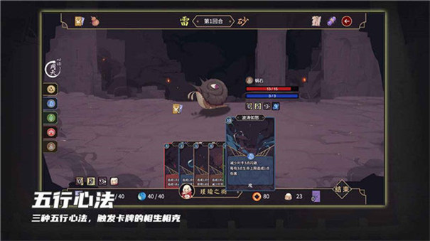 玉言離光截圖2