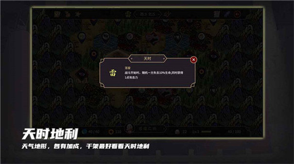 玉言離光截圖3