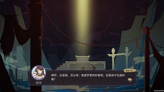 玉言離光