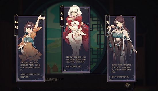 玉言離光