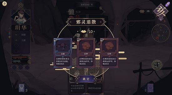 玉言離光