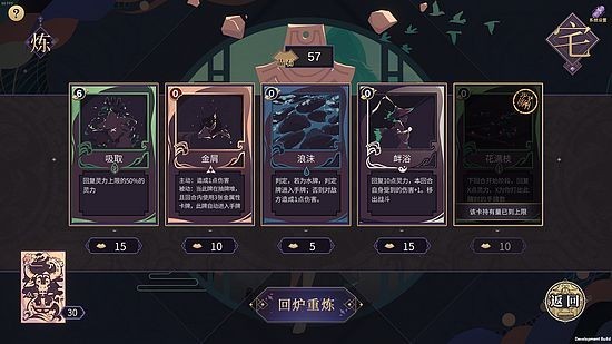 玉言離光